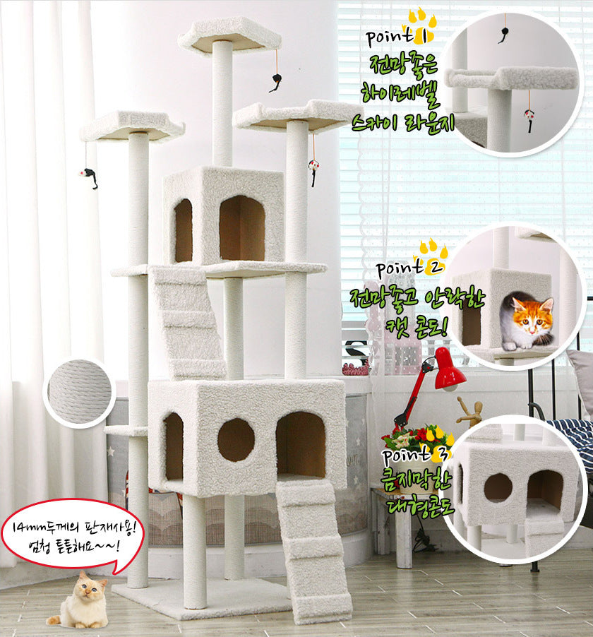 185CM High Cat Tree House Scratching Post Condo - White