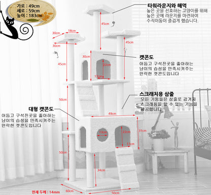 185CM High Cat Tree House Scratching Post Condo - White