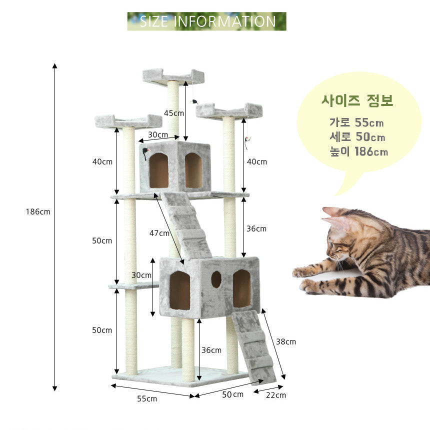 Cat Tree House Scratching Post Condo - 186CM BEIGE